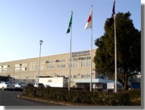 Koubayashi Plant